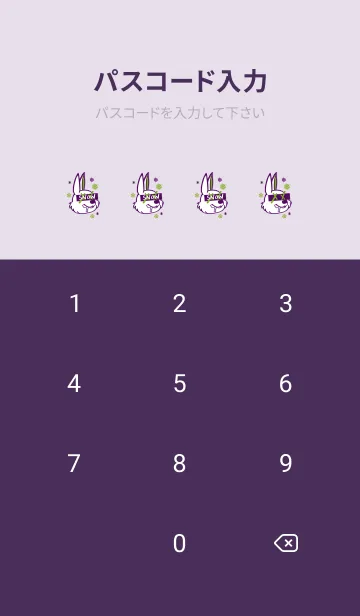 [LINE着せ替え] スノーラビット .3の画像4