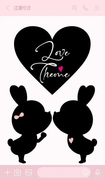 [LINE着せ替え] LOVE THEME Black & Pink.27の画像2