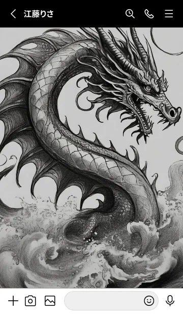 [LINE着せ替え] 【龍の着せかえ】Dragon Theme/102の画像2