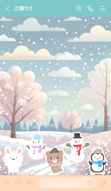 [LINE着せ替え] 可愛い北欧風着せかえ(Winter-195)の画像2