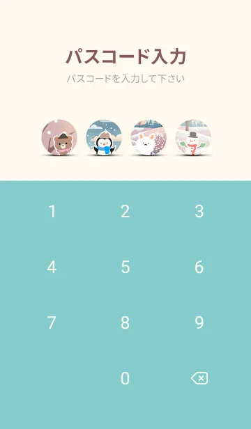 [LINE着せ替え] 可愛い北欧風着せかえ(Winter-195)の画像4