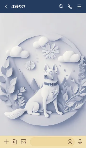 [LINE着せ替え] Mint Fragrance ART Theme144の画像2