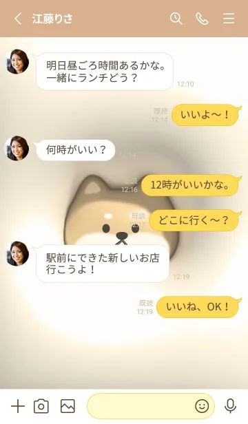 [LINE着せ替え] yellow♡ぷっくり犬とハート14_1の画像3