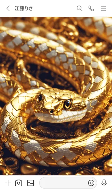 [LINE着せ替え] 黄金の蛇 幸運の03の画像2