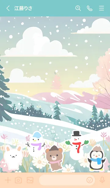 [LINE着せ替え] 可愛い北欧風着せかえ(Winter-196)の画像2