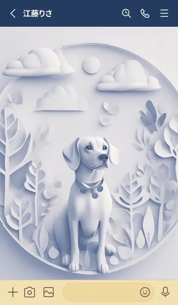 [LINE着せ替え] Mint Fragrance ART Theme145の画像2