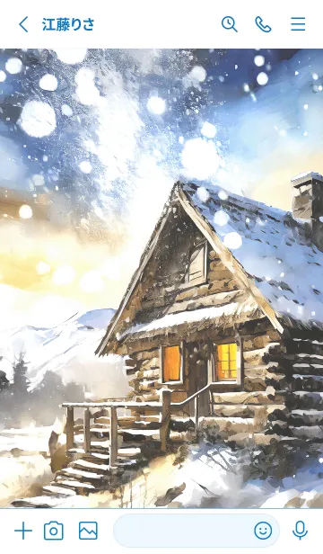 [LINE着せ替え] 優美な冬の風景の着せかえ(Winter-143)の画像2