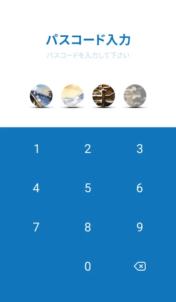 [LINE着せ替え] 優美な冬の風景の着せかえ(Winter-143)の画像4