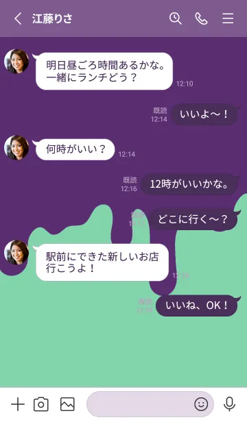 [LINE着せ替え] バッド スマイル .40の画像3