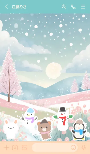 [LINE着せ替え] 可愛い北欧風着せかえ(Winter-198)の画像2