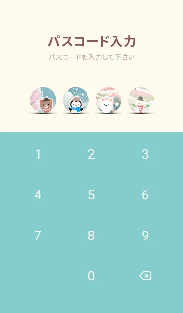 [LINE着せ替え] 可愛い北欧風着せかえ(Winter-198)の画像4