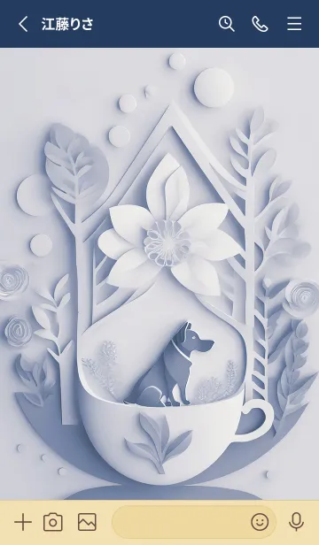 [LINE着せ替え] Mint Fragrance ART Theme147の画像2