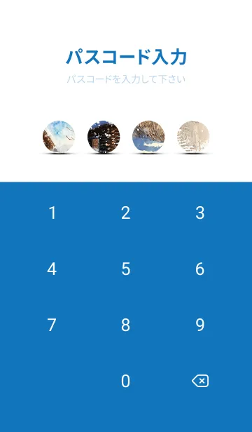 [LINE着せ替え] 優美な冬の風景の着せかえ(Winter-145)の画像4