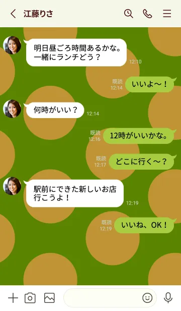 [LINE着せ替え] シンプル ドット _30の画像3