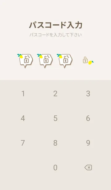 [LINE着せ替え] レモン シンプルかわいい18の画像4