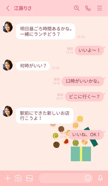 [LINE着せ替え] クッキーボックス 薄いピンクの画像3