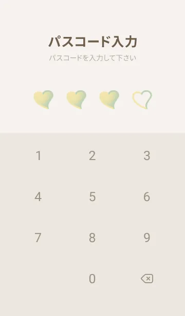 [LINE着せ替え] Pistachio Green & Vanilla V6 (JP)の画像4