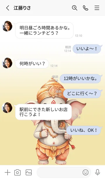[LINE着せ替え] Love Cute Ganesha Theme (JP)の画像3