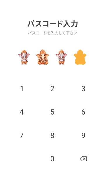 [LINE着せ替え] Love Cute Ganesha Theme (JP)の画像4