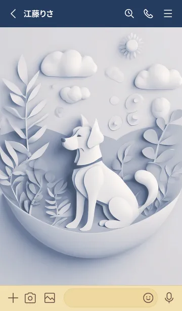 [LINE着せ替え] Mint Fragrance ART Theme150の画像2