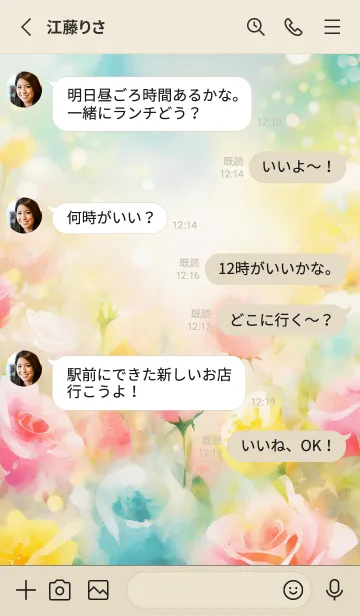 [LINE着せ替え] 薔薇(バラ)の花の着せかえ(R150)の画像3