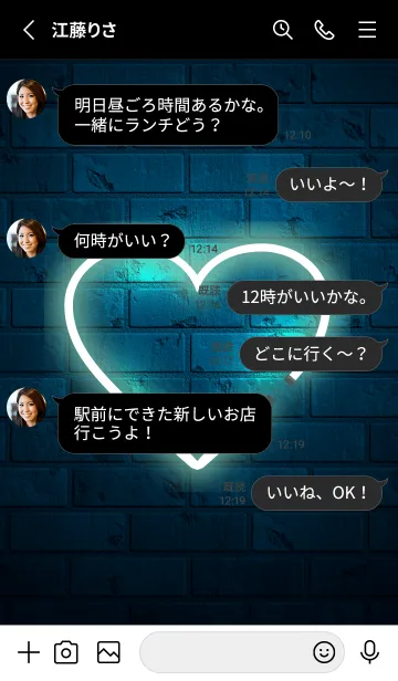 [LINE着せ替え] Shining neon heart 78の画像3