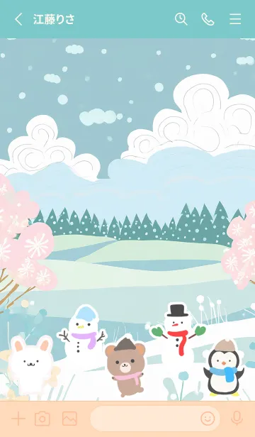 [LINE着せ替え] 可愛い北欧風着せかえ(Winter-209)の画像2