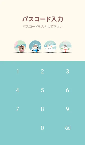 [LINE着せ替え] 可愛い北欧風着せかえ(Winter-209)の画像4