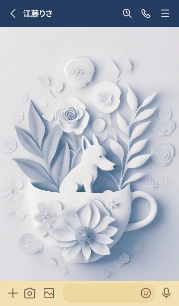 [LINE着せ替え] Mint Fragrance ART Theme151の画像2