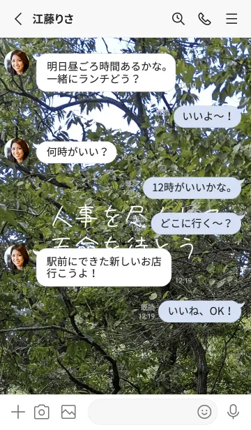 [LINE着せ替え] 本当に痩せようgc<の画像3