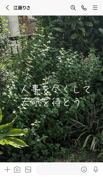 [LINE着せ替え] 本当に痩せよう#C6の画像2