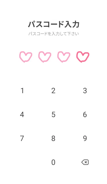 [LINE着せ替え] 本当に痩せよう#C6の画像4