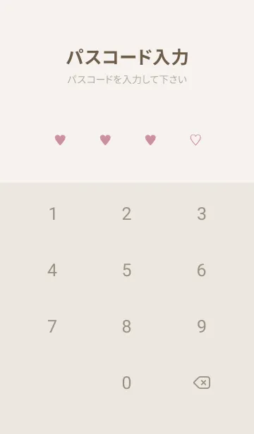 [LINE着せ替え] 大人のシンプルハート:check rosepinkの画像4