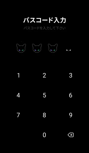 [LINE着せ替え] ブラック キャット 224の画像4