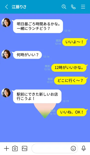 [LINE着せ替え] グラデーション ハート 45の画像3