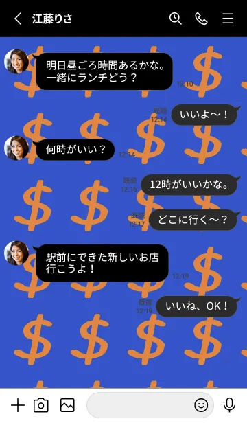 [LINE着せ替え] リッチ ベア 63の画像3