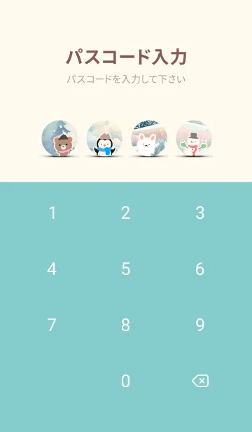 [LINE着せ替え] 可愛い北欧風着せかえ(Winter-208)の画像4