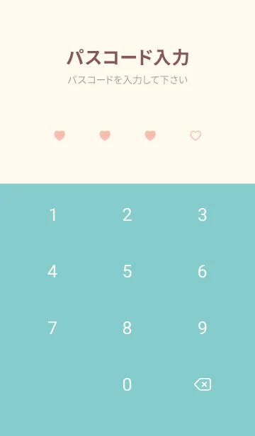 [LINE着せ替え] キュートな白鳥さん(beige&pastel01)の画像4