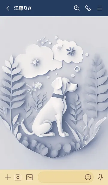 [LINE着せ替え] Mint Fragrance ART Theme152の画像2