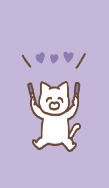 [LINE着せ替え] 推し色ねこ(purple)の画像1