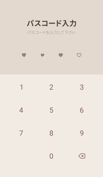 [LINE着せ替え] 推し色ねこ(brown)の画像4