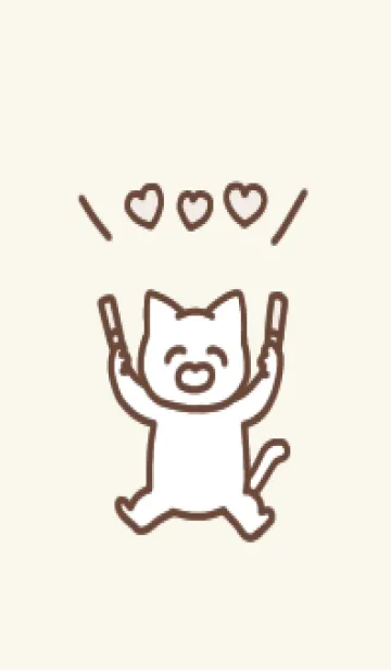 [LINE着せ替え] 推し色ねこ(white)の画像1