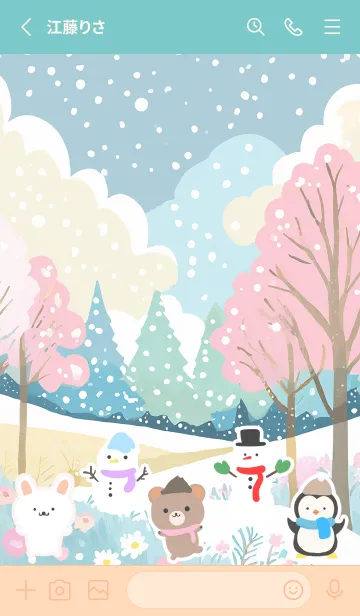 [LINE着せ替え] 可愛い北欧風着せかえ(Winter-207)の画像2