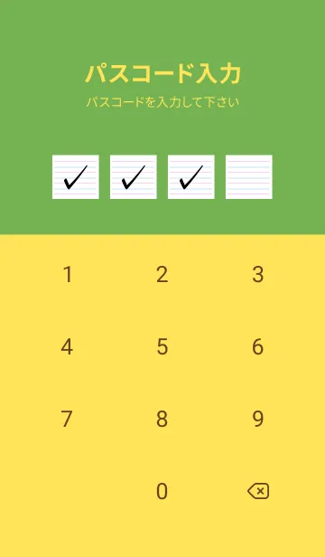 [LINE着せ替え] 2色ノート/ピンク&ブルー/グリーン/黄色の画像4