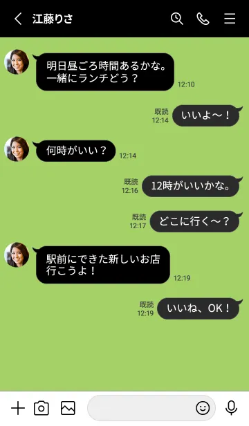 [LINE着せ替え] シンプル ブラック .115の画像3
