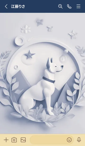 [LINE着せ替え] Mint Fragrance ART Theme153の画像2