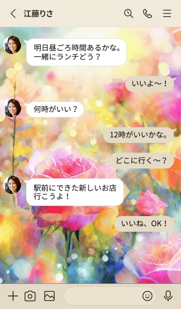 [LINE着せ替え] 薔薇(バラ)の花の着せかえ(R153)の画像3