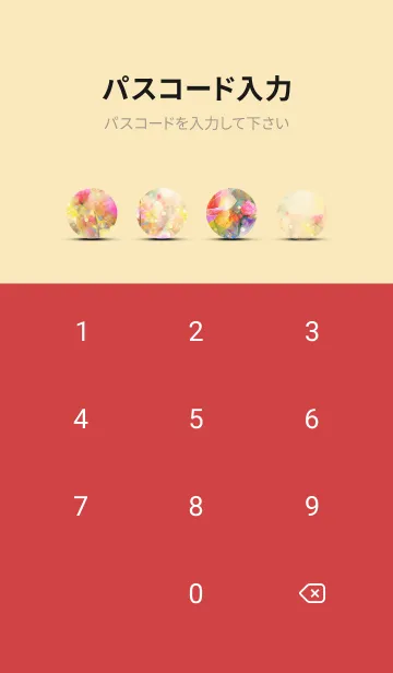 [LINE着せ替え] 薔薇(バラ)の花の着せかえ(R153)の画像4