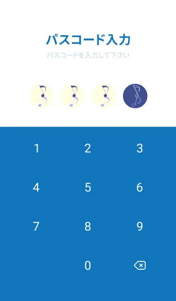 [LINE着せ替え] 八分音符1 コーンフラワーブルーの画像4