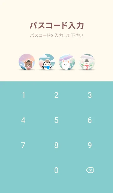 [LINE着せ替え] 可愛い北欧風着せかえ(Winter-206)の画像4